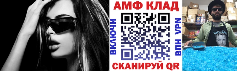 Амфетамин Розовый Голицыно
