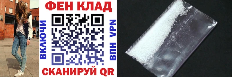 АМФ Розовый  Купить где  Голицыно 