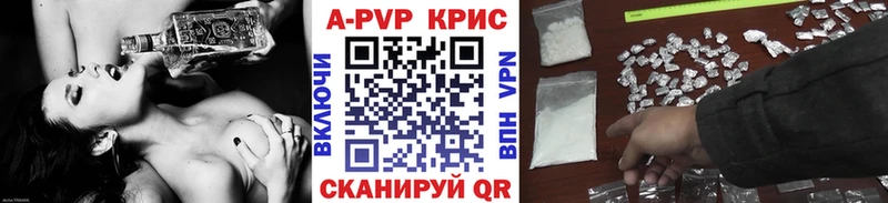 А ПВП VHQ  Купить закладки  Голицыно 