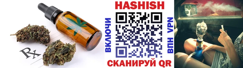 Canna-Cookies конопля Купить закладки Голицыно