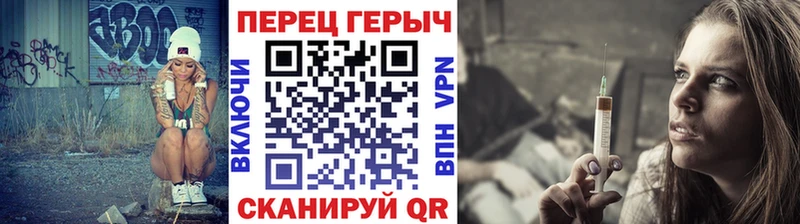 ГЕРОИН хмурый  Купить  Голицыно 