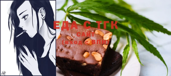 дистиллят марихуана Баксан
