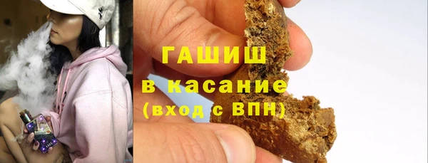 ECSTASY Балахна