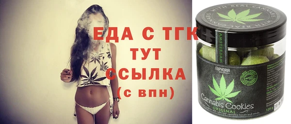 стаф Балабаново