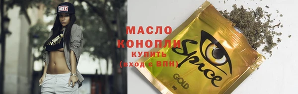 стаф Балабаново