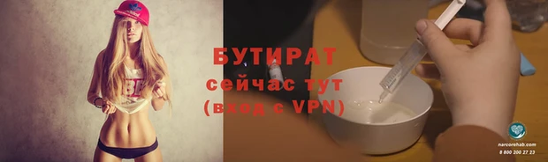 дистиллят марихуана Баксан