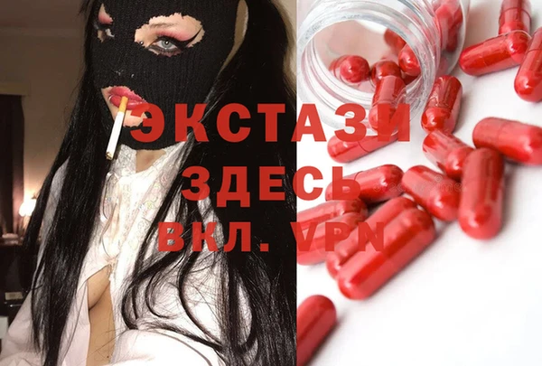 дистиллят марихуана Баксан