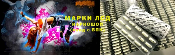 стаф Балабаново