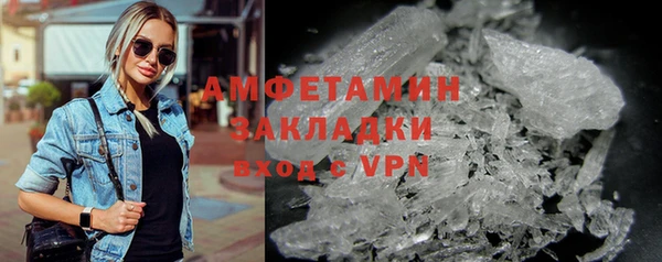 стаф Балабаново