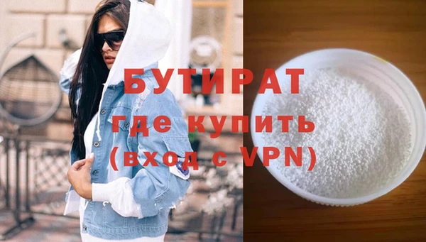 ECSTASY Балахна
