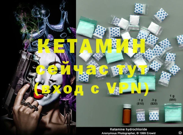стаф Балабаново