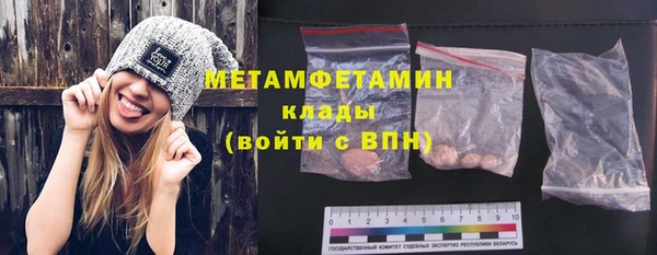 стаф Балабаново