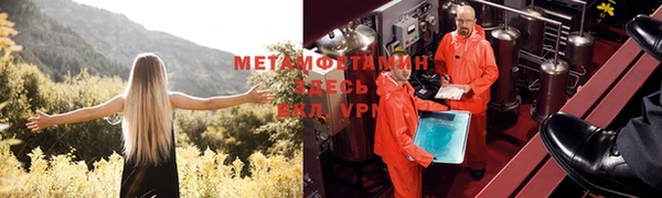ECSTASY Балахна