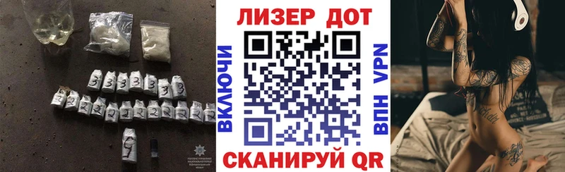 Лсд 25 экстази ecstasy Купить где Голицыно