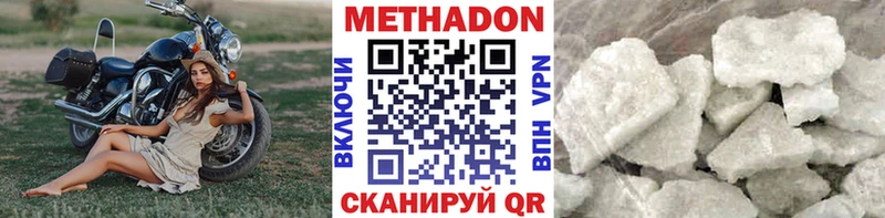 Купить закладки  Голицыно  МЕТАДОН белоснежный 