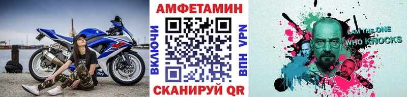 МЕТАМФЕТАМИН винт Купить закладки Голицыно