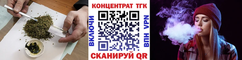 Дистиллят ТГК жижа  Купить  Голицыно 