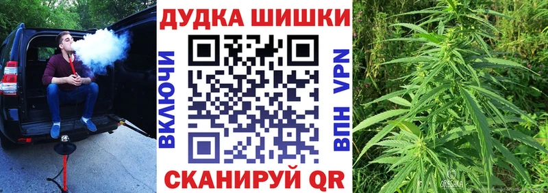 Купить закладки  Голицыно  Канабис конопля 